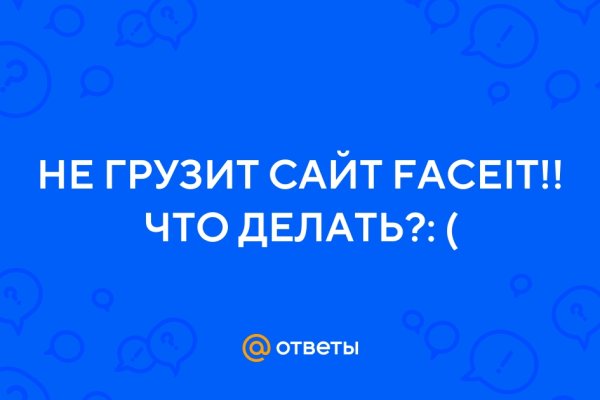 Кракен сайт ссылка