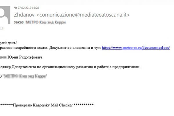 Ссылка на кракен онион