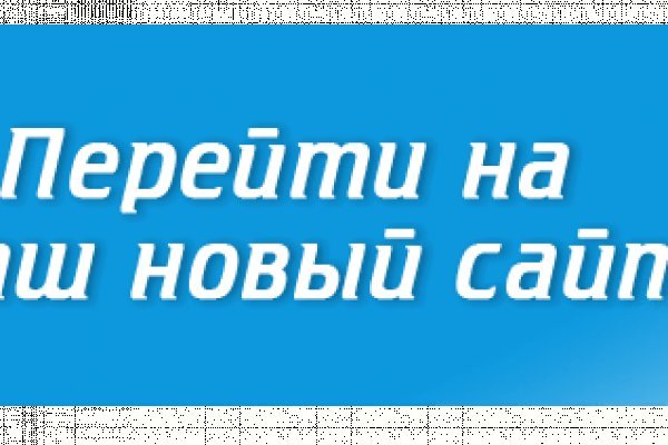 Даркмаркет кракен