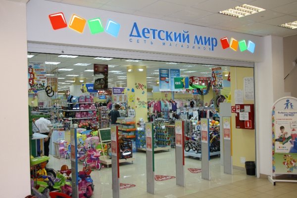 Kraken at сайт