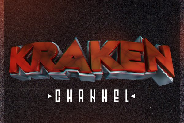 Kraken forum