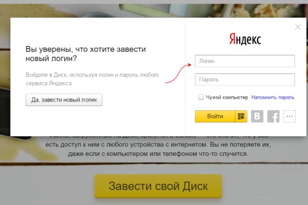 Кракен маркет даркнет только через тор