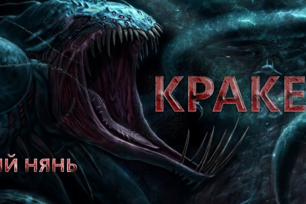 Кракен маркетплейс в питере