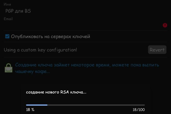 Ссылки на даркнет