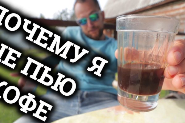 Кракен сайт пользователь не найден