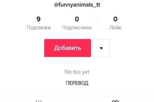 Пользователь не найден что делать