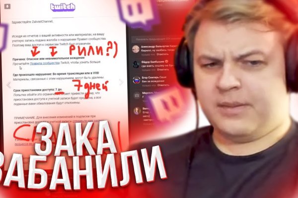 Кракен бошки