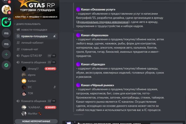 Как открыть ссылку с кракена