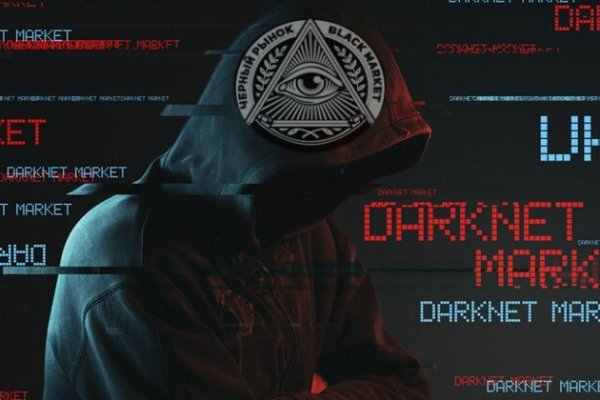 Kraken com darknet