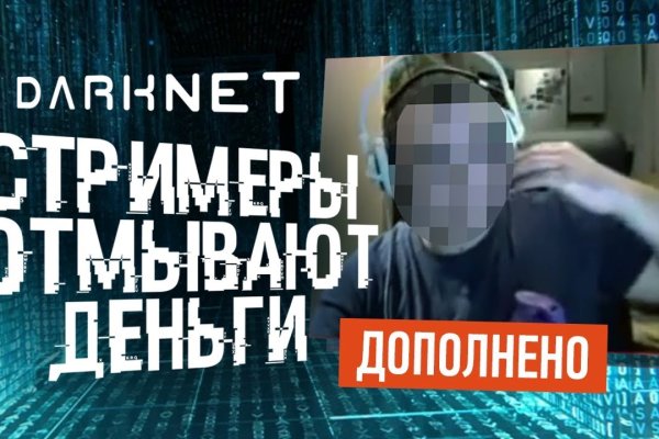 Кракен нарко маркетплейс