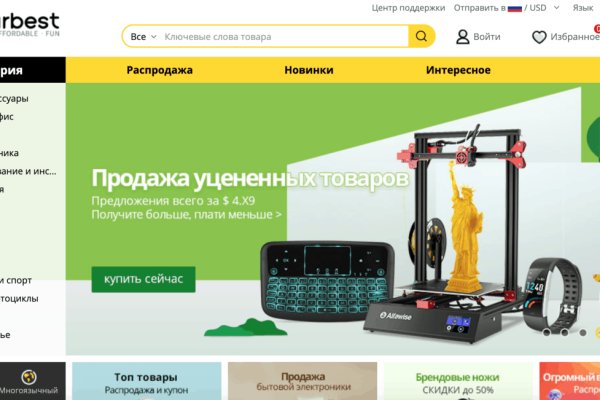 Kraken актуальное