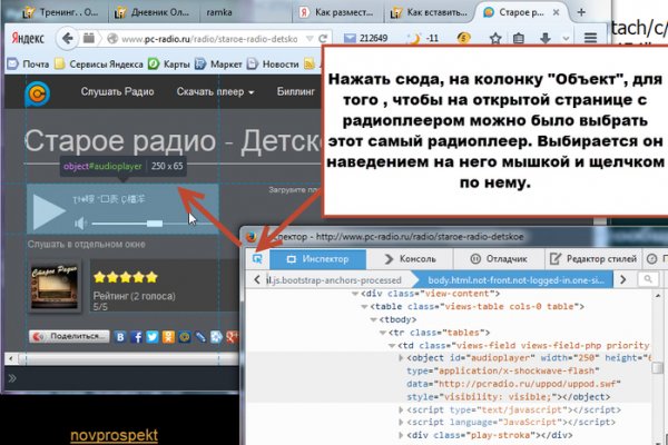 Кракен сайт с наркотиками