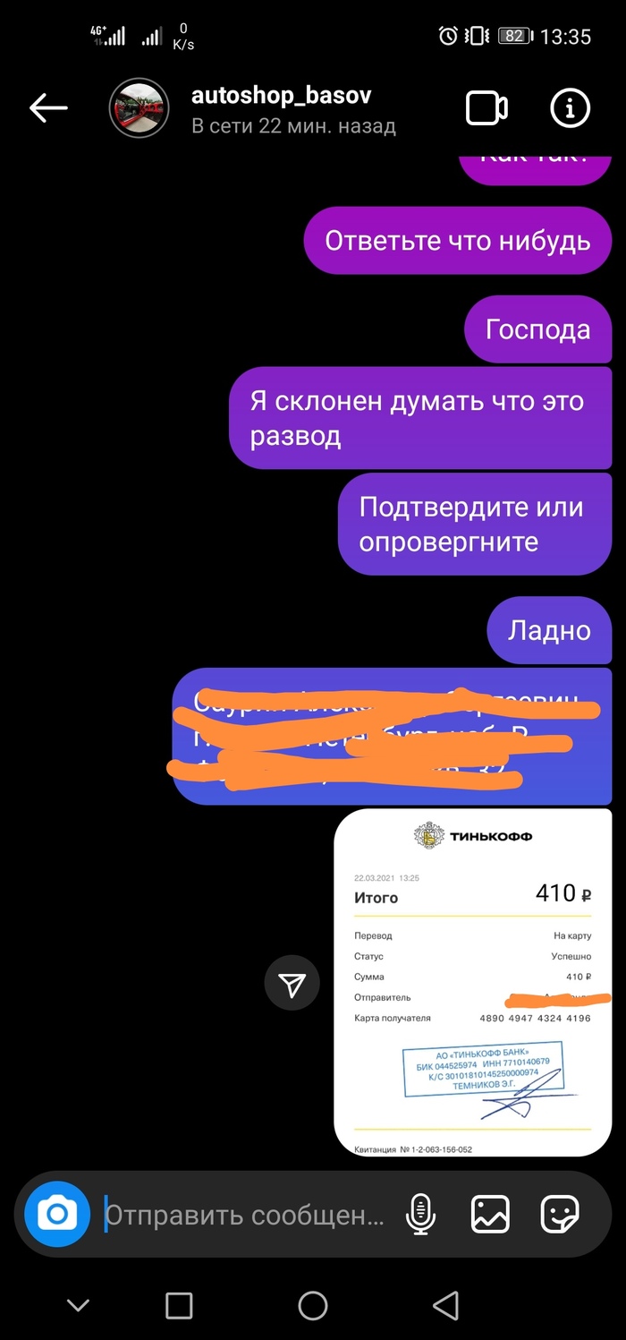 Ссылка на kraken at