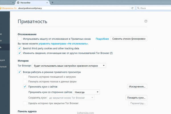 Кракен даркнет только через стор