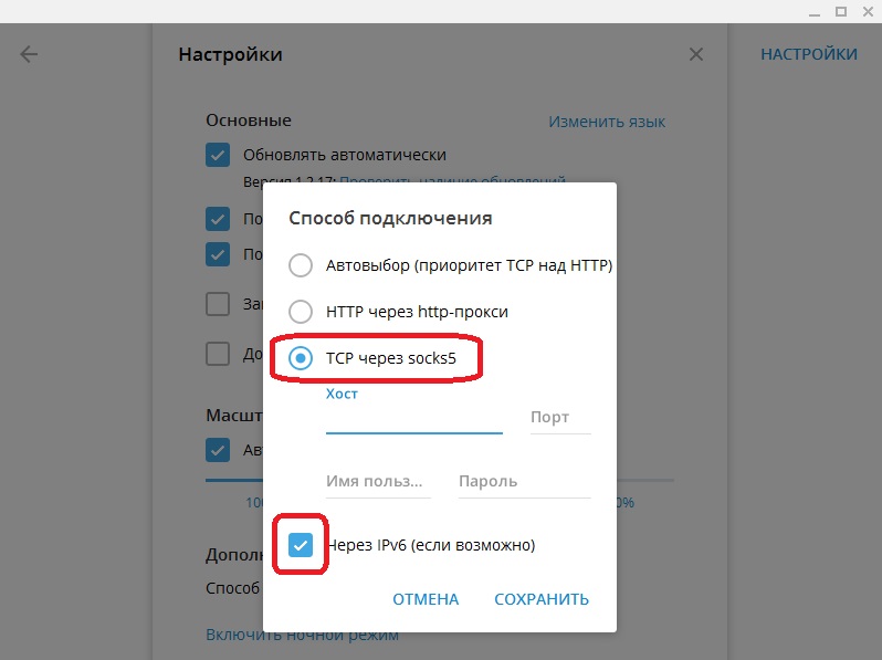 Переход на кракен